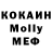 Кетамин VHQ Asel K.