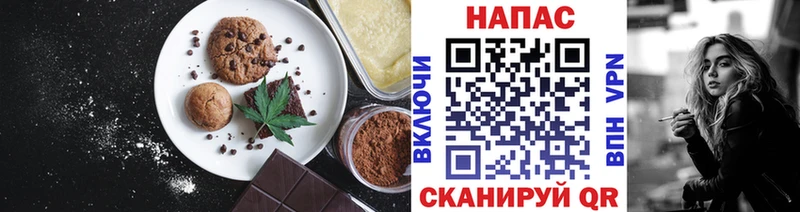 купить наркотики сайты  Дорогобуж  Cannafood марихуана 