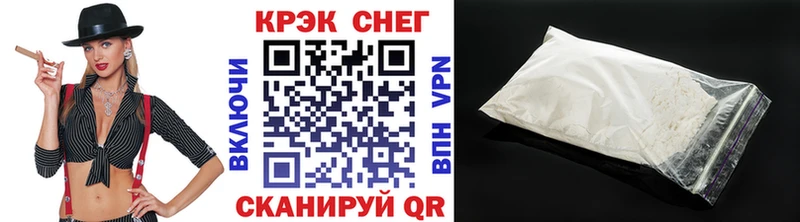 где продают наркотики  Дорогобуж  Cocaine FishScale 