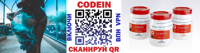 купить закладку  Дорогобуж  Codein напиток Lean (лин) 