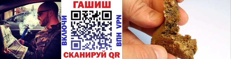Гашиш гарик  где продают   Дорогобуж 