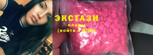 ГАЛЛЮЦИНОГЕННЫЕ ГРИБЫ Аркадак