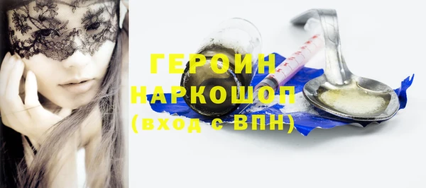 ГАЛЛЮЦИНОГЕННЫЕ ГРИБЫ Аркадак