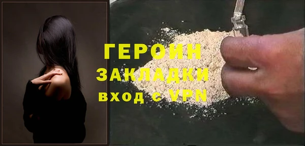ГАЛЛЮЦИНОГЕННЫЕ ГРИБЫ Аркадак