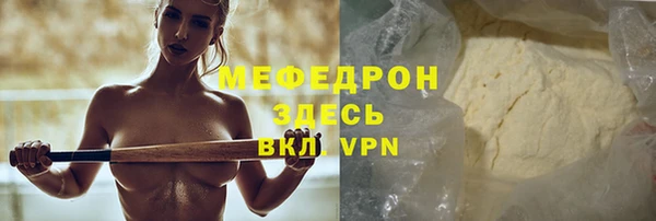 мефедрон VHQ Алексеевка