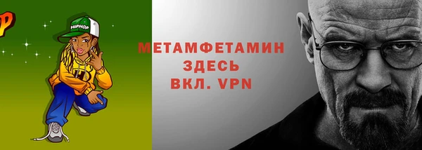 мефедрон VHQ Алексеевка