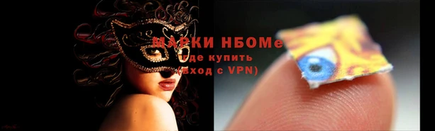 мефедрон VHQ Алексеевка