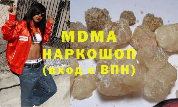мефедрон VHQ Алексеевка