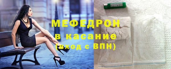 ГАЛЛЮЦИНОГЕННЫЕ ГРИБЫ Аркадак