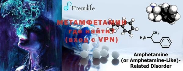 мефедрон VHQ Алексеевка