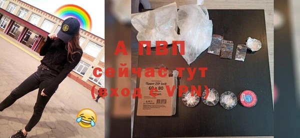герыч Армянск