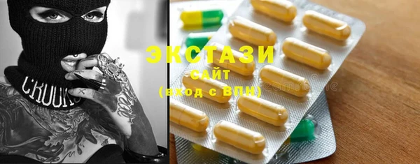 мефедрон VHQ Алексеевка