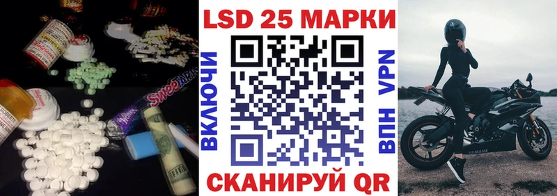 ЛСД экстази кислота  Дорогобуж 
