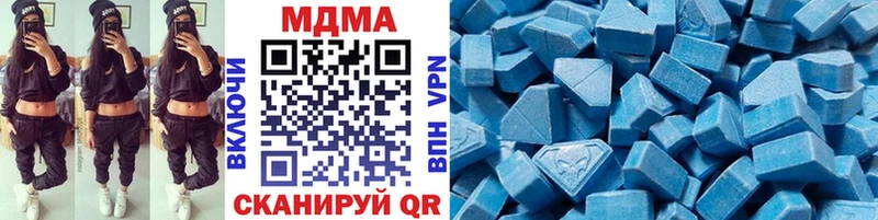 MDMA Molly  OMG tor  Дорогобуж 