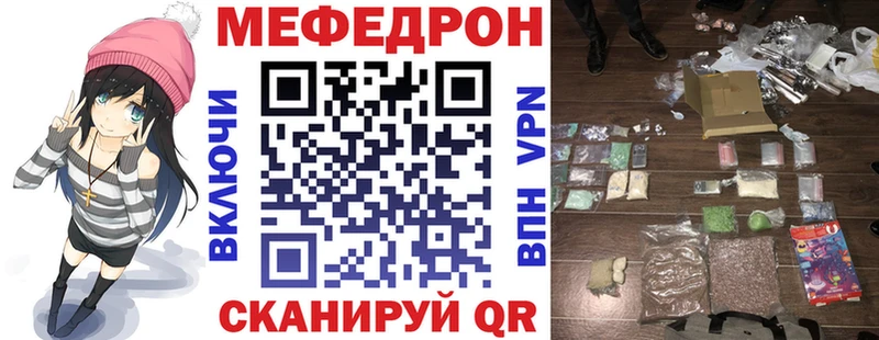 сколько стоит  кракен как войти  Мефедрон VHQ  Дорогобуж 