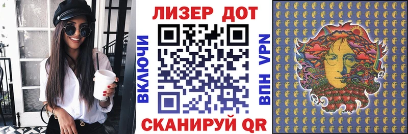 Марки N-bome 1500мкг  Дорогобуж 